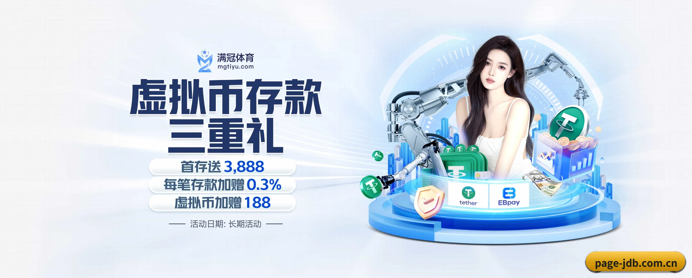 各版块垂直深入,完美契合不同运动项目偏好